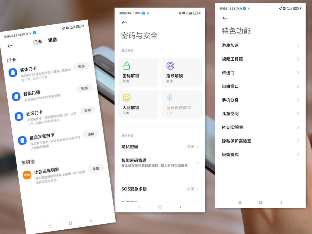 不吹不黑的小米新手机，Redmi Note 10 Pro真实的体验