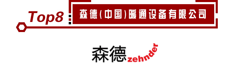 2020年新风系统十大品牌，入选企业名单揭晓