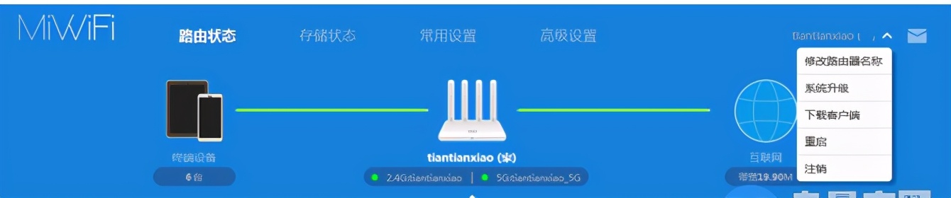 重启路由器两种简单方法教程