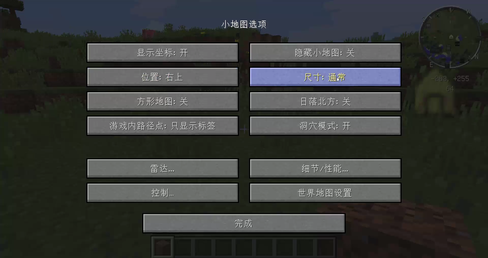 我的世界1.12.2模组教程：VoxelMap小地图可以传送的辅助神器