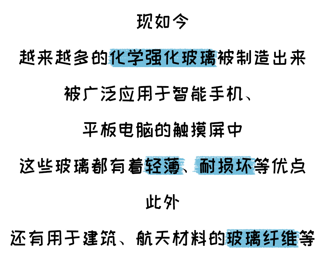 玩了这么久《我的世界》今天才知道玻璃也有这么多知识