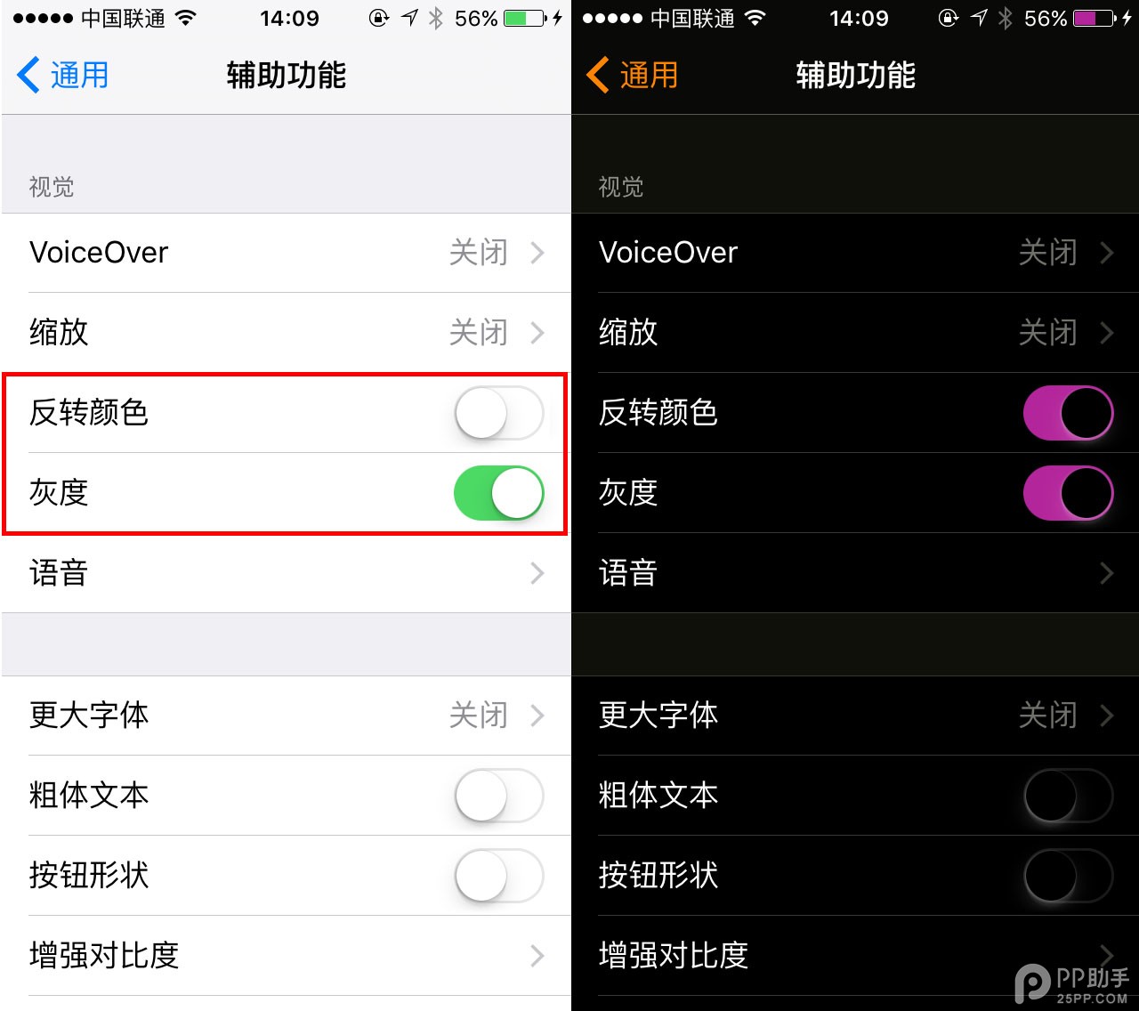 iPhone6s/iOS9使用技巧：虚拟Home键/辅助功能