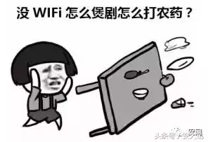 听说经常重启路由器能让你家的无线WiFi更快更稳定？