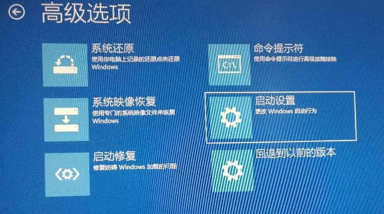 win10开机进不了系统怎么办