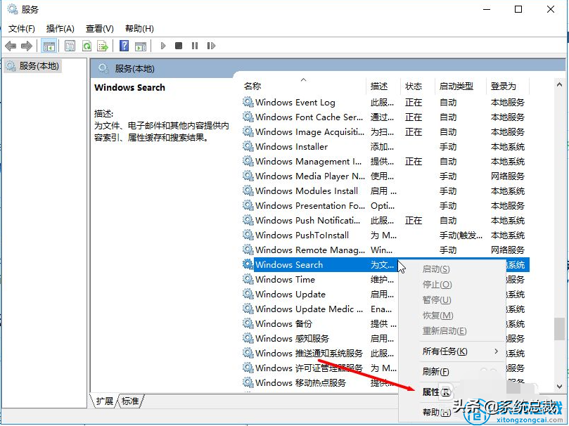 使用win10系统，怎么才能优化流畅度？win10系统流畅度优化方法