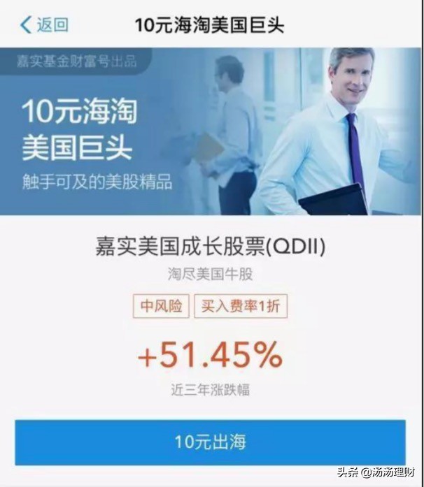 支付宝微信理财通基金靠谱吗，为啥一买就跌？