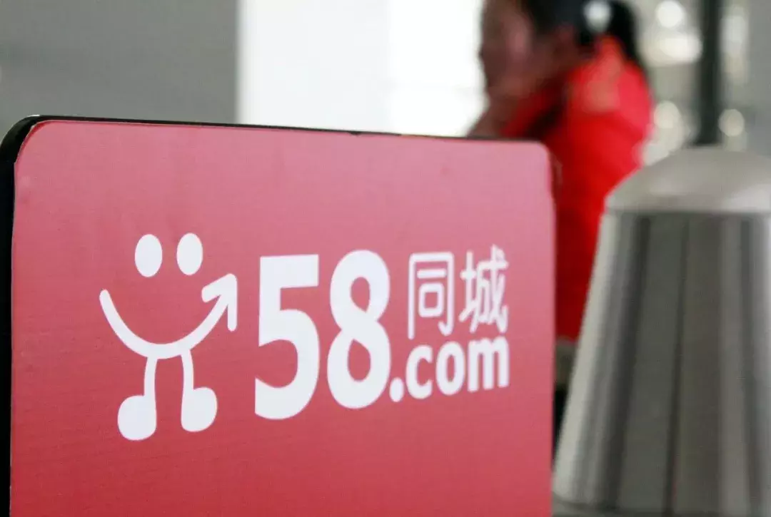 一览58代理商运营技巧和营业利润 58代理商的盈利模式