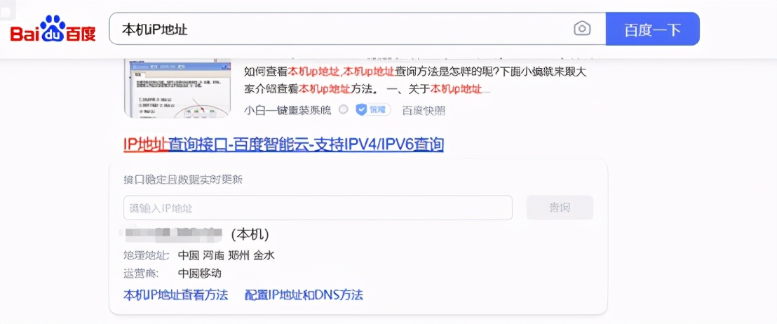 我的世界无正版账号的简单联机方法（非网易版，仅适用于局域网）