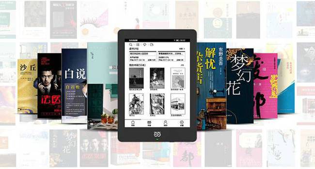 为什么我选择了国文当当阅读器而不是kindle、掌阅电纸书