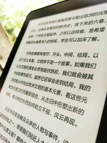 为什么我选择了国文当当阅读器而不是kindle、掌阅电纸书