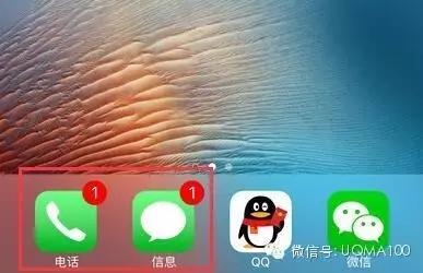 苹果iPhone手机怎样拦截屏蔽一切陌生电话短信？