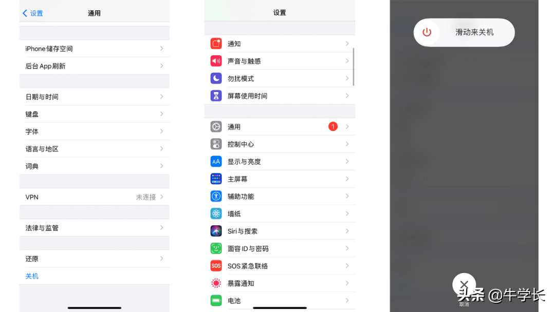 最实用的4种强制重启方式 iphone怎么强制重启但home键坏了