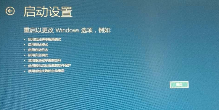 win10开机进不了系统怎么办