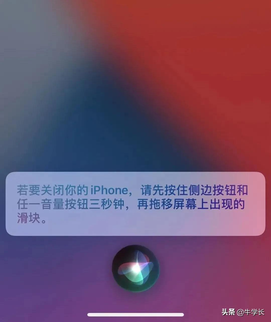 最实用的4种强制重启方式 iphone怎么强制重启但home键坏了