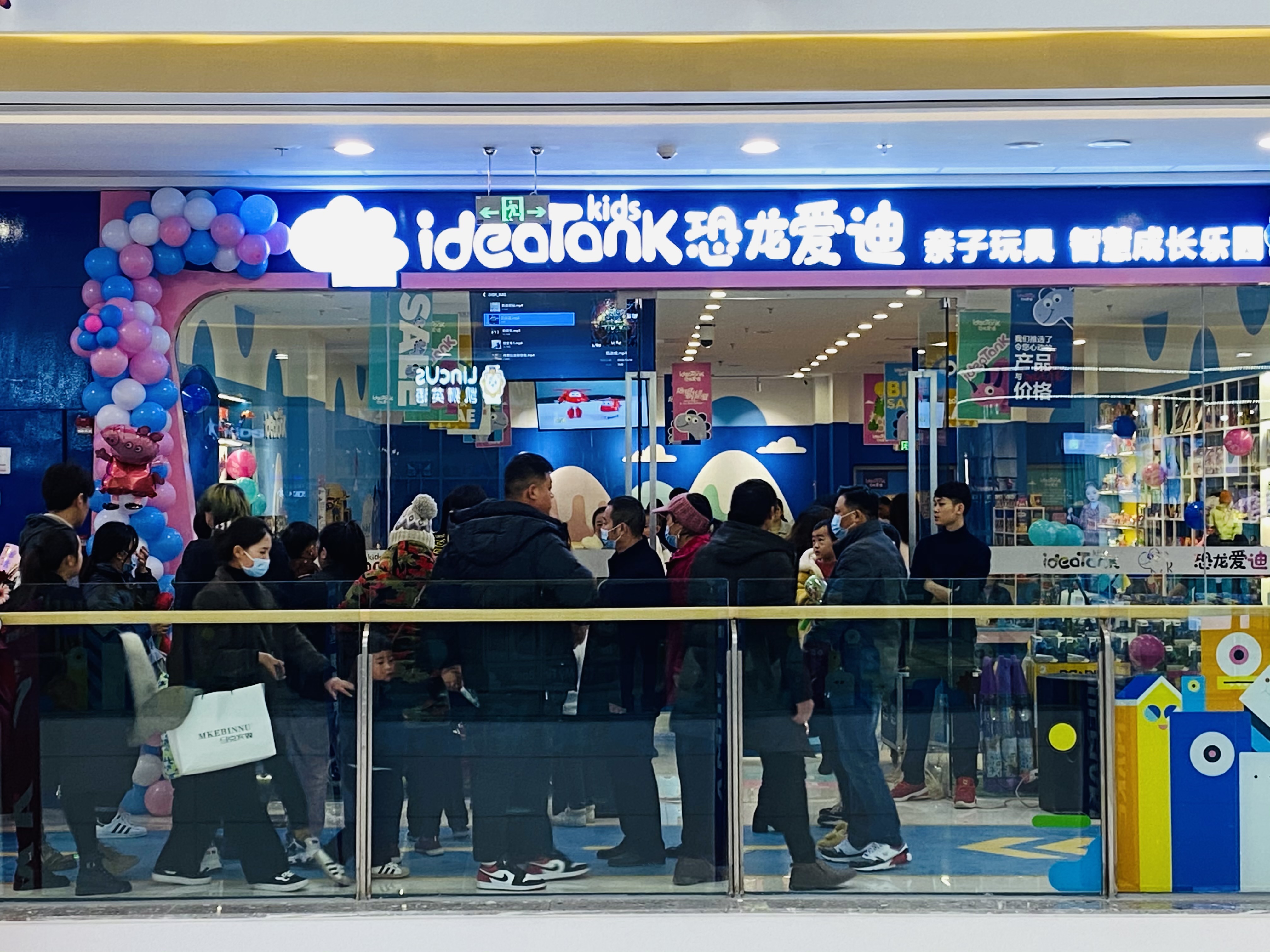 开一家玩具店需要多少钱？