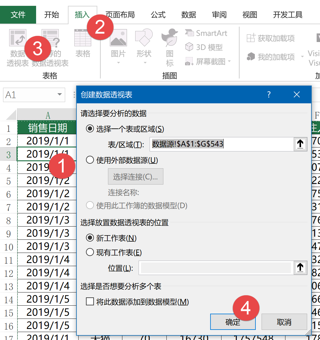 同比和环比这样算，年薪最少三四万