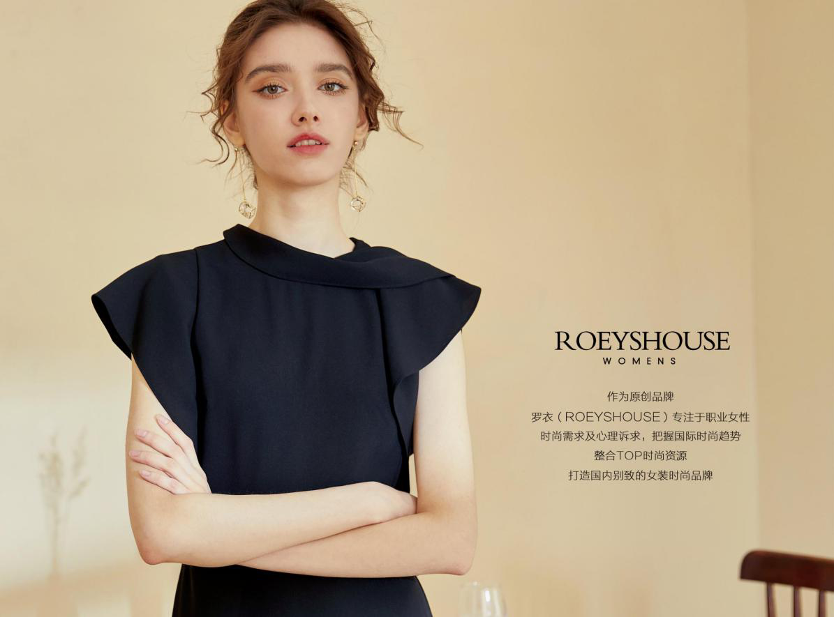 罗衣(ROEYSHOUSE)2021早春新品，予妳初春的优雅