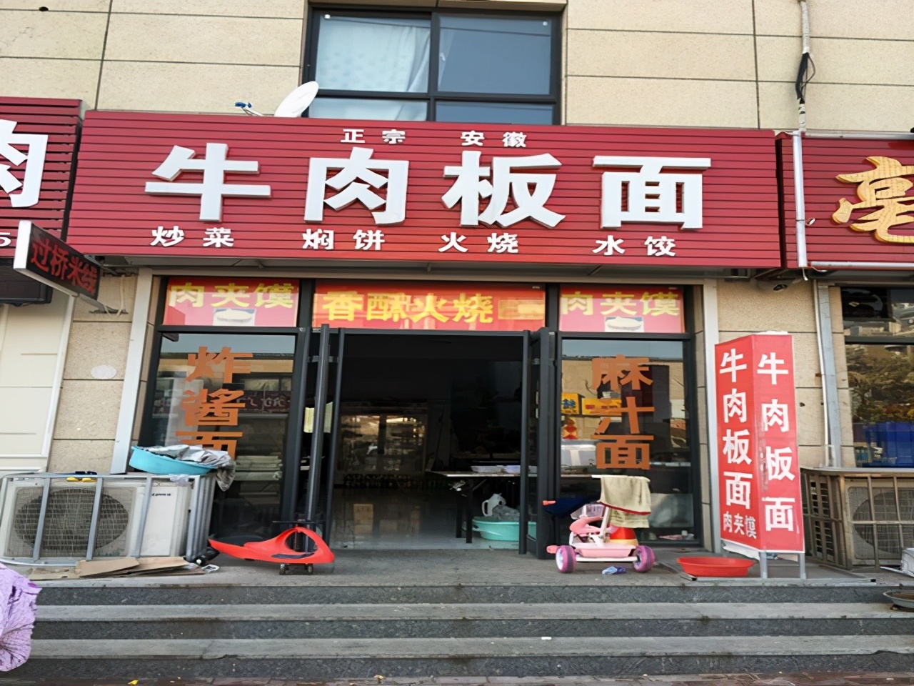 Topten:民间十大“连锁”餐饮品牌