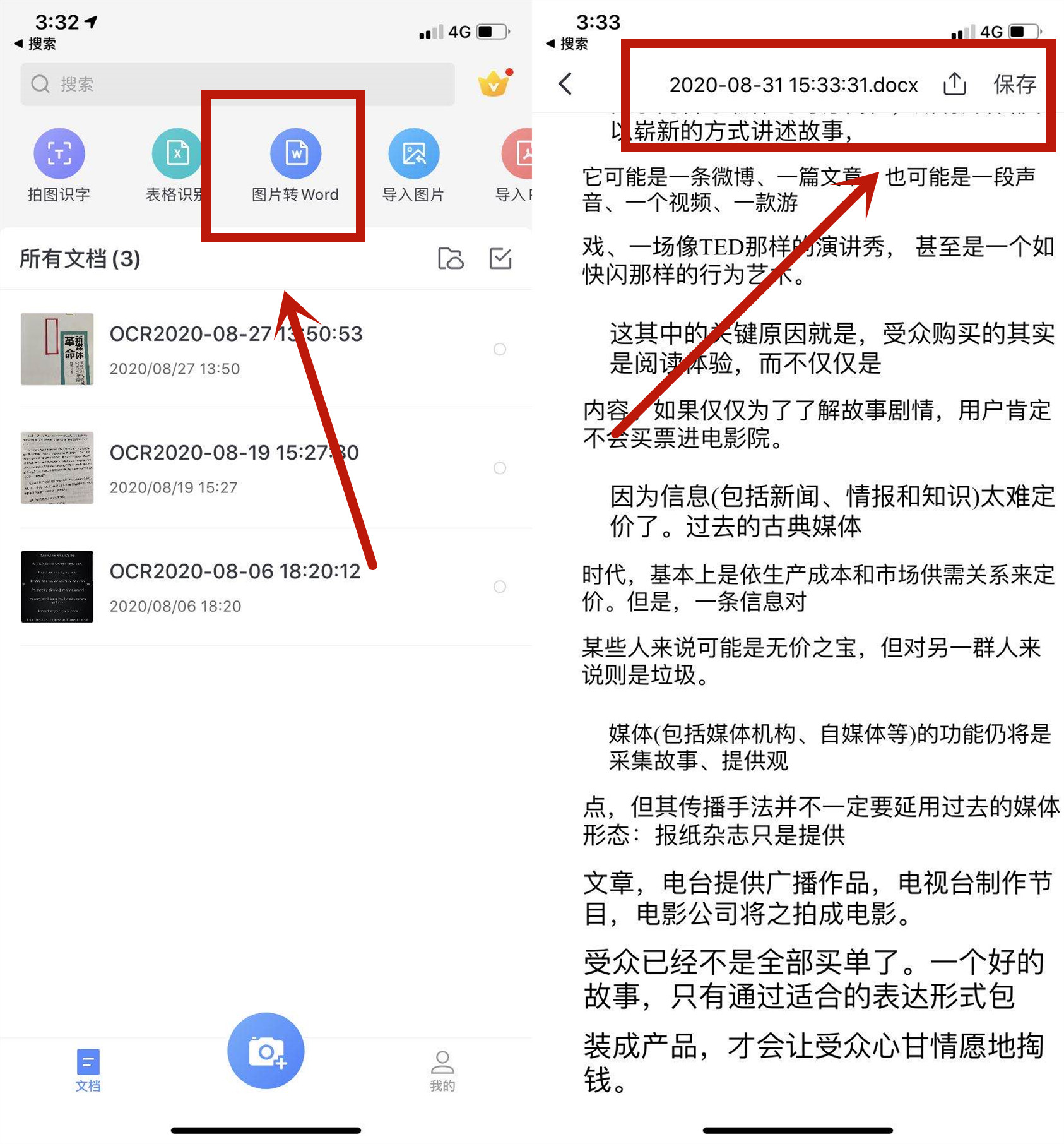 iPhone截图方式有4种？还支持长截图，这也太方便了吧