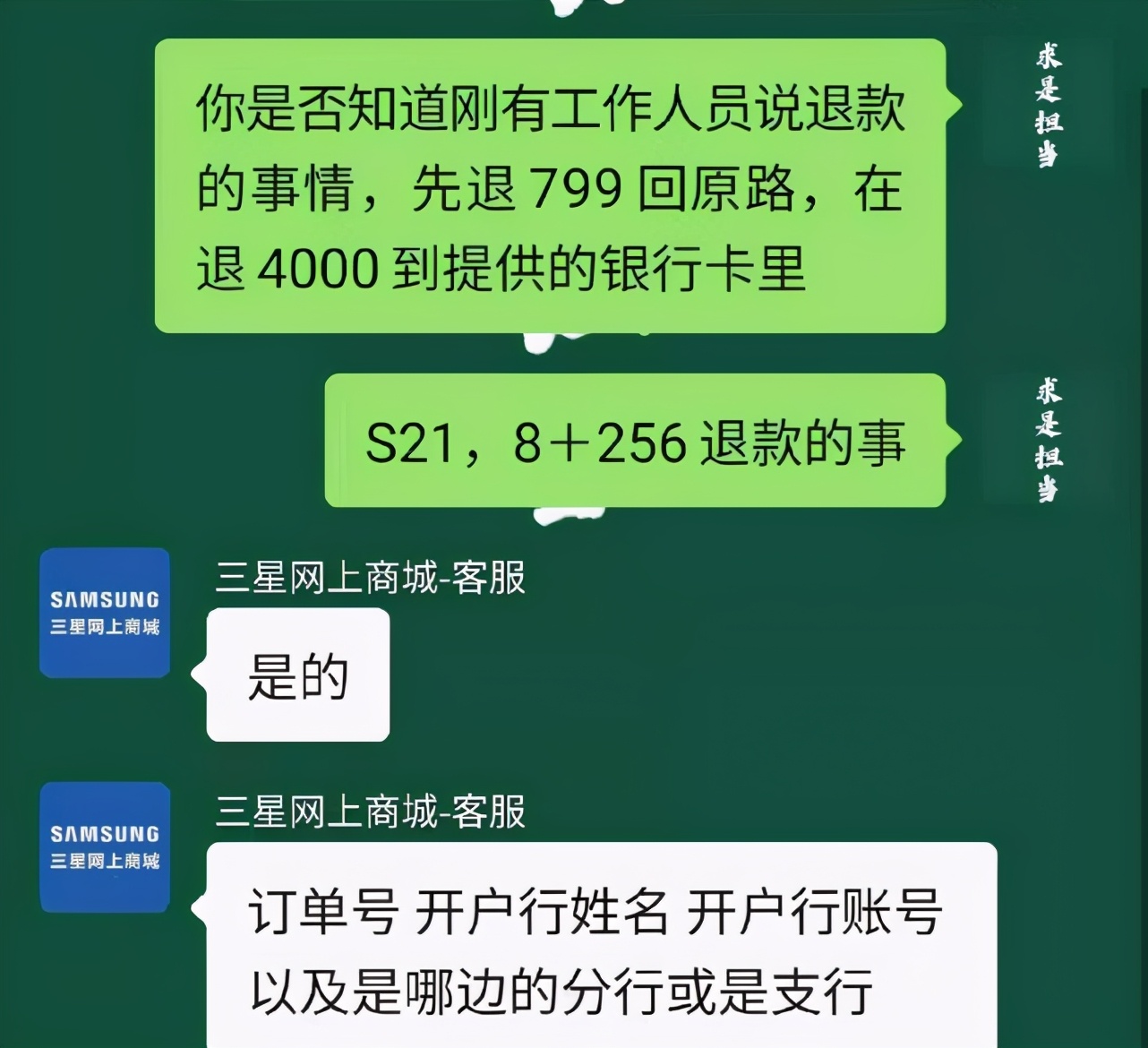 三星标错价直接补偿4K现金，中国手机企业会如此厚待消费者么？