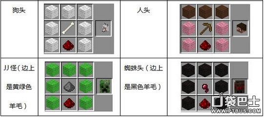 我的世界别墅家具大全 别墅家具合成表攻略