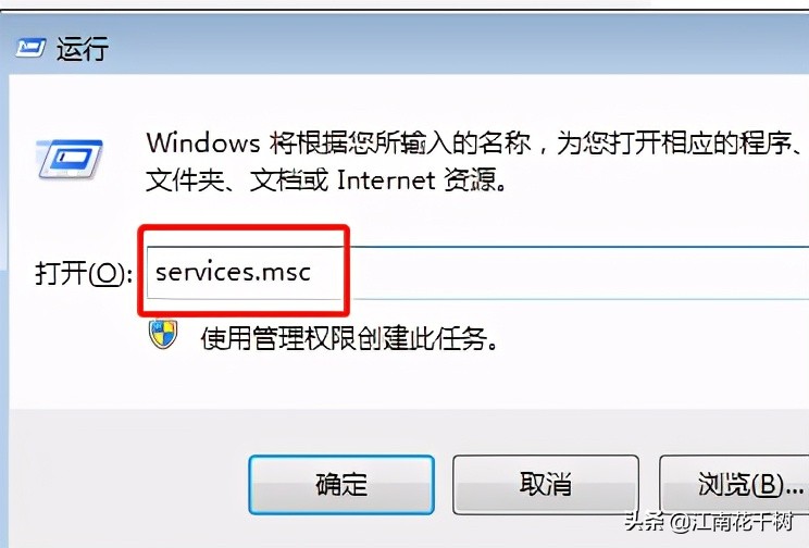 windows7如何设置文件夹共享