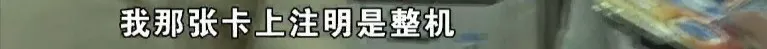 “美的”空调延保10年，激活信息自相矛盾？