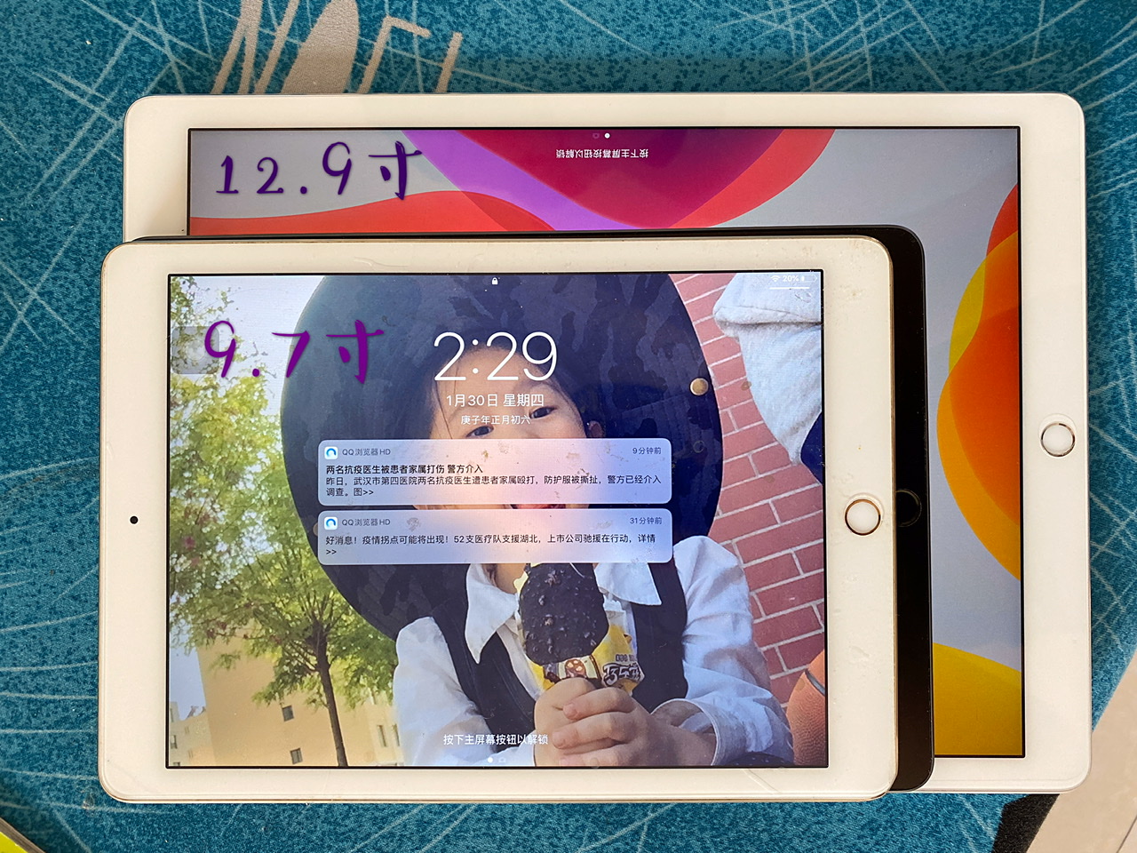 买了三款iPad，最后才知道越大越好，12.9才是最实用的