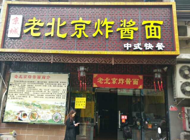 Topten:民间十大“连锁”餐饮品牌