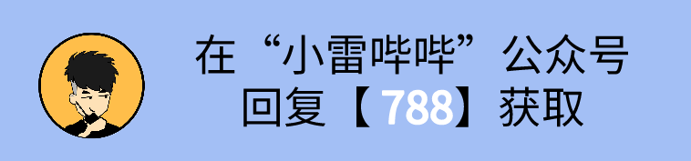 比万能钥匙还好用？一键连接WiFi，还能查看密码