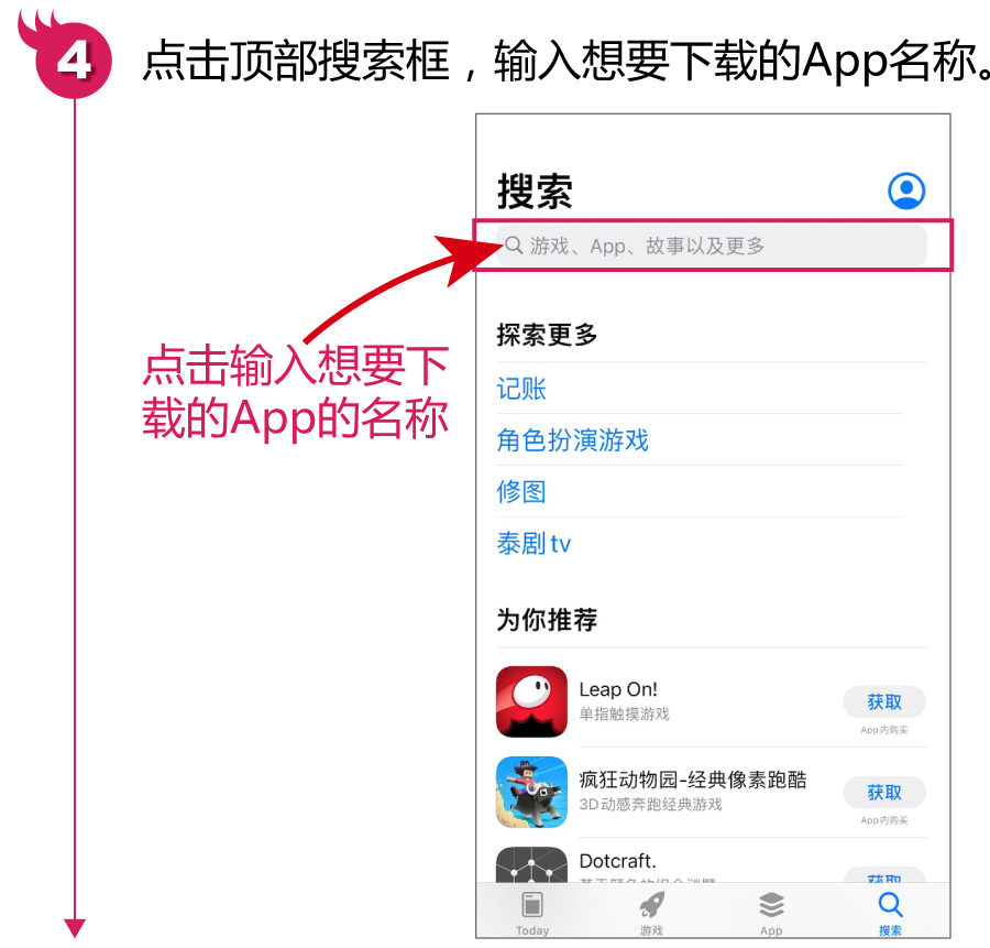 苹果手机下载APP前的重要步骤：注册并创建Apple ID账户，快快收藏