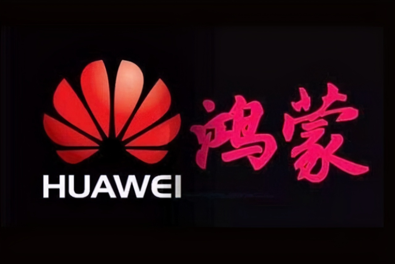 中国制造300多家企业齐心支持，华为鸿蒙将击败美国的安卓系统