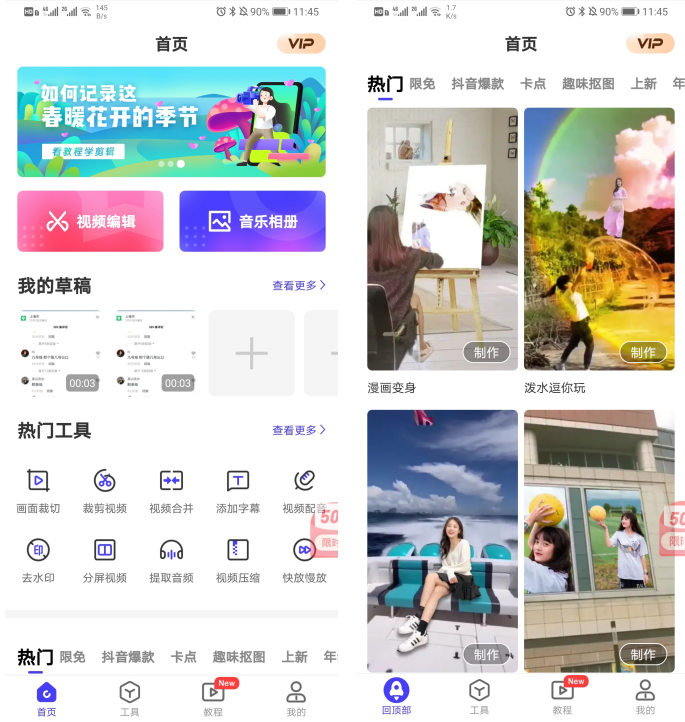 推荐8个iPhone手机必备的宝藏APP，让你的iPhone手机更好用