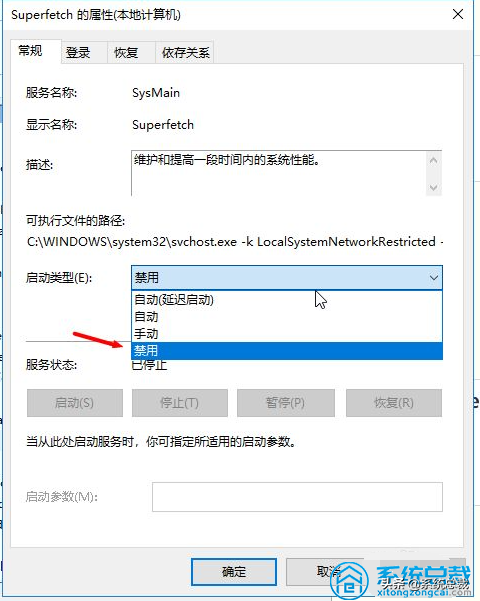 使用win10系统，怎么才能优化流畅度？win10系统流畅度优化方法