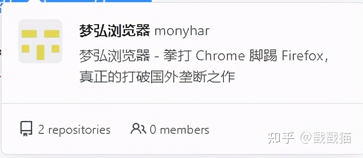 自主研发国产 monyhar 浏览器 继鸿蒙后又一好消息