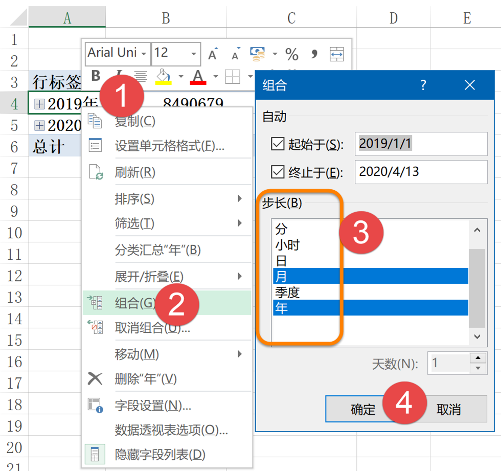 同比和环比这样算，年薪最少三四万