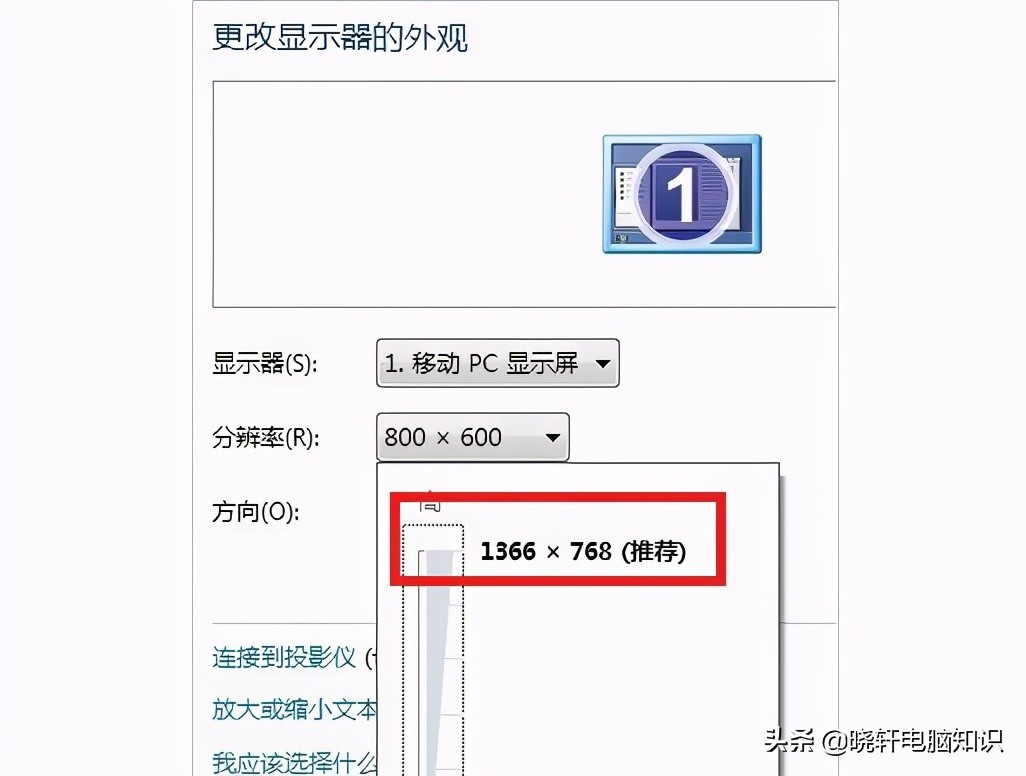 更改桌面图标大小的3个方法步骤详解