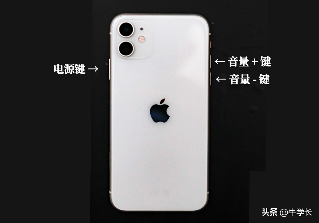 最实用的4种强制重启方式 iphone怎么强制重启但home键坏了