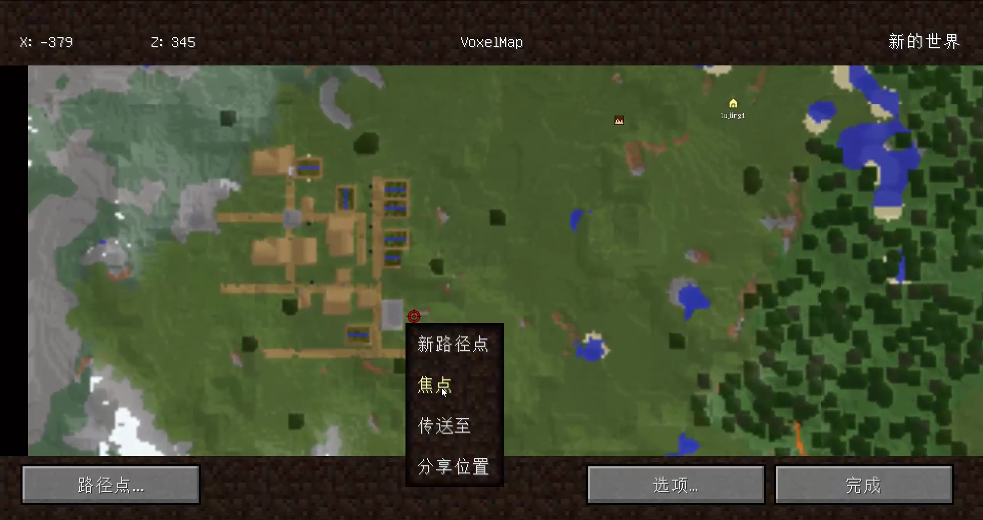 我的世界1.12.2模组教程：VoxelMap小地图可以传送的辅助神器