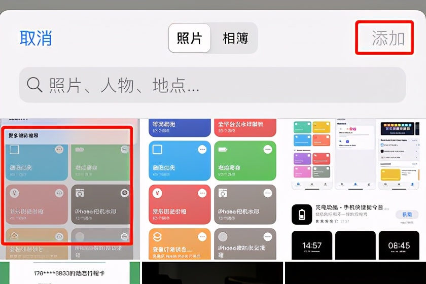 iPhone使用小技巧（一），给iPhone拍摄的照片添加相机水印