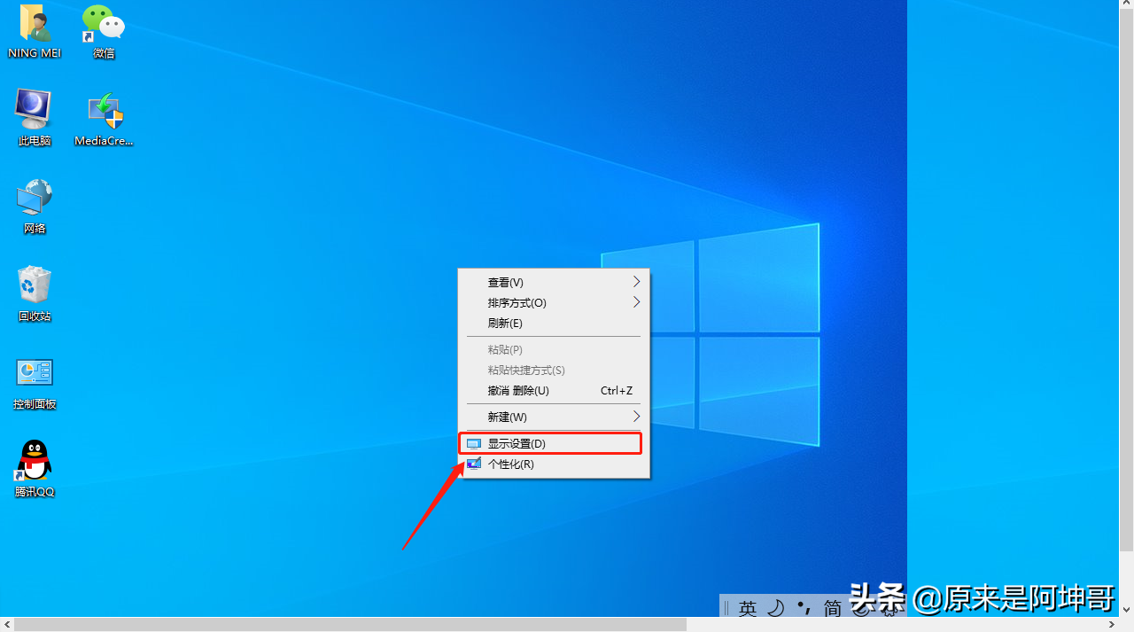 win10系统简单学会电脑怎么连接投影仪