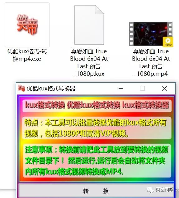 腾讯、优酷、爱奇艺，视频下载与转码