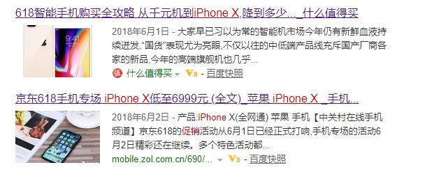 苹果最保值？iPhoneX两年价格变化调查 「谁保值①」科技美学