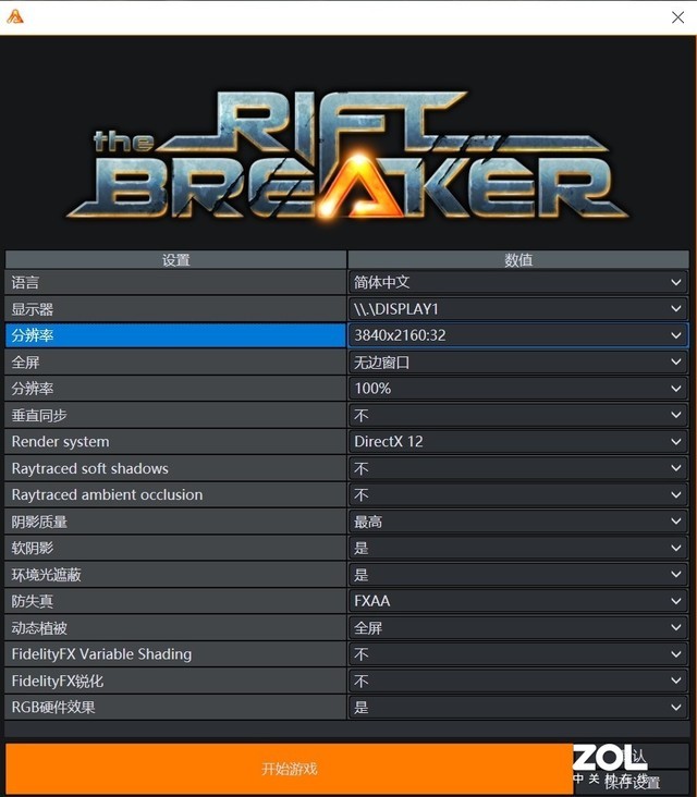 蓝宝石RX 6900 XT毒药评测 传说现身综合提升14%