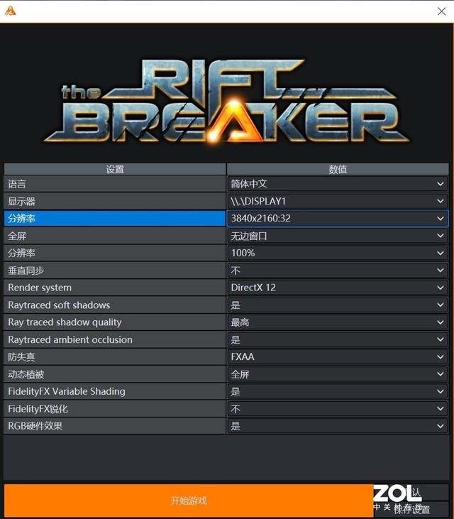 蓝宝石RX 6900 XT毒药评测 传说现身综合提升14%