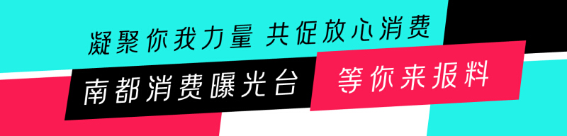 消费需求旺盛投诉也增长，5大水果电商测评哪家表现“翻车”