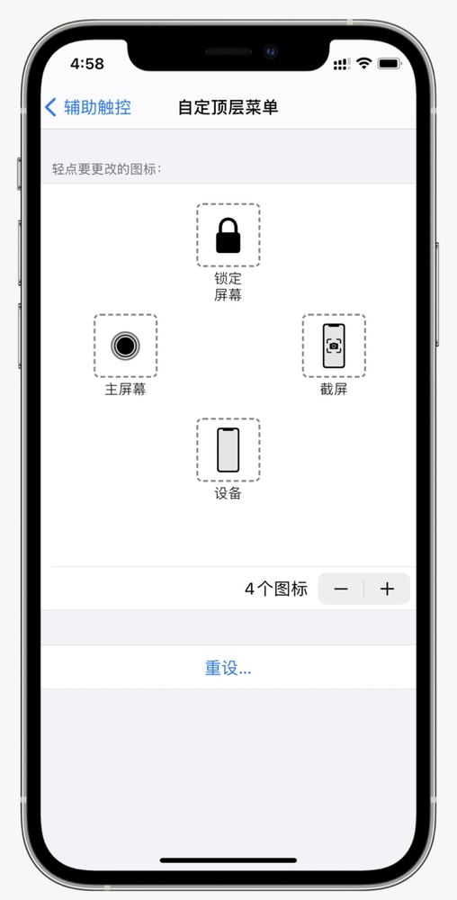 苹果“辅助功能”上新：用科技抚平生命中的数字鸿沟