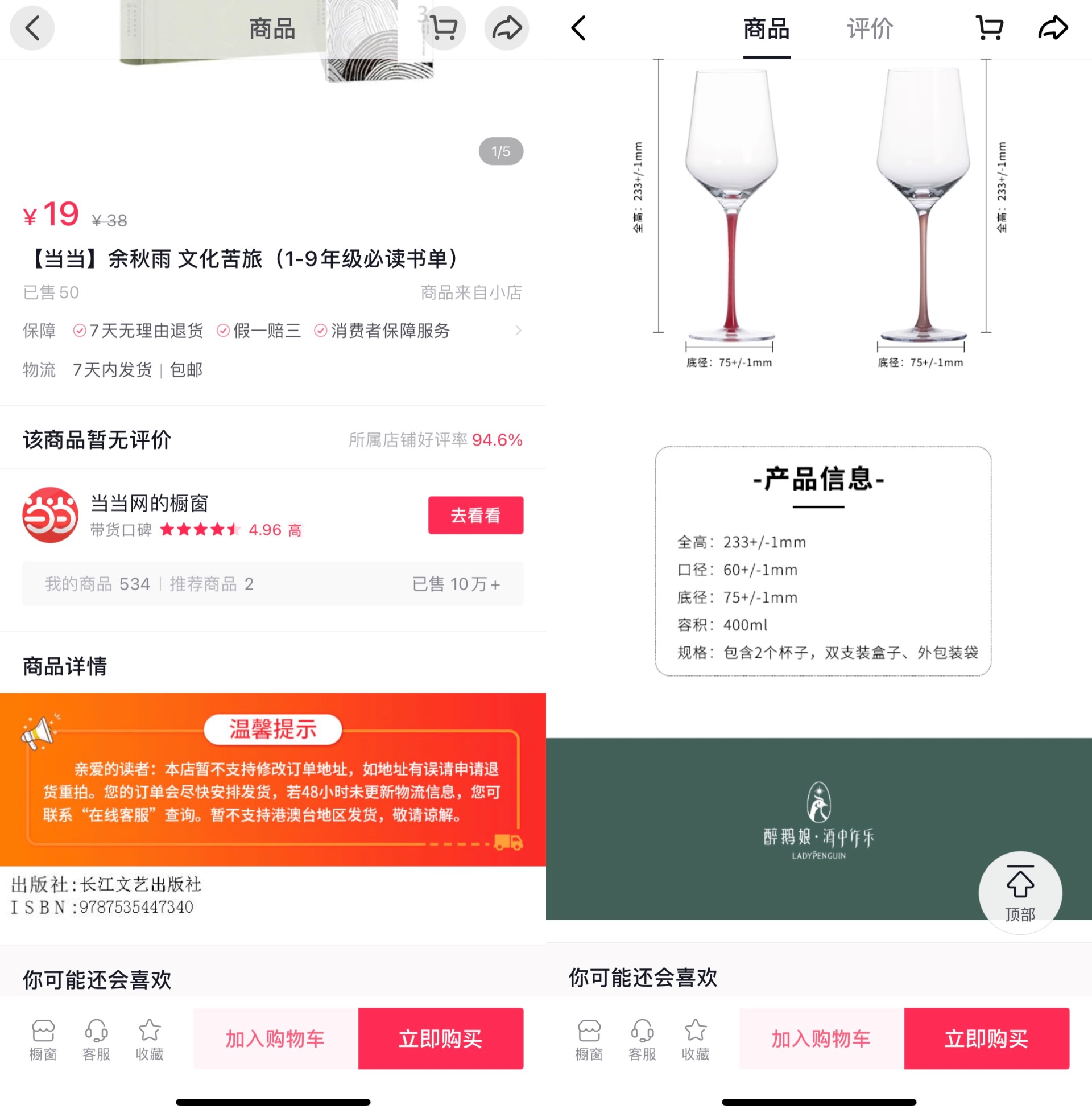 做短视频运营，需要具备哪些技能模型？