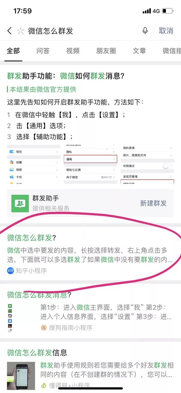 揭秘一个蓝的发紫的蓝海流量池