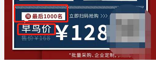 6次分销活动，裂变了123万，我总结的8个关键点